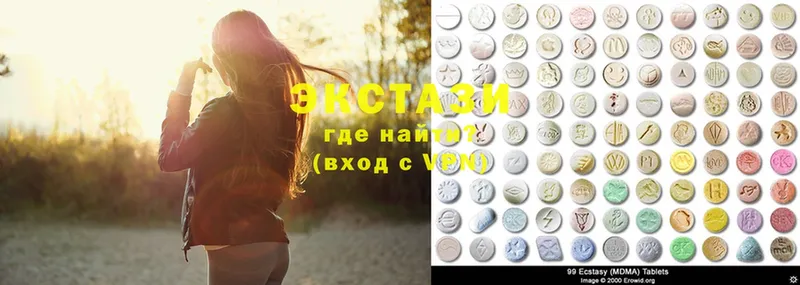 наркошоп  мориарти Telegram  Ecstasy 300 mg  Бежецк 