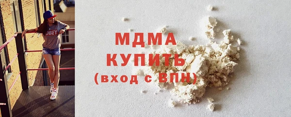 COCAINE Бородино