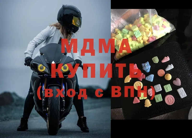 MDMA Molly  гидра зеркало  Бежецк 