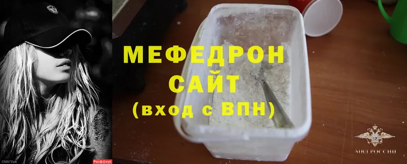 OMG вход  Бежецк  Мефедрон mephedrone 